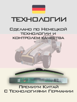 Щетки стеклоочистителя HUOYE Y8 475/475 мм на Caterham 7 | Hook/J-Hook