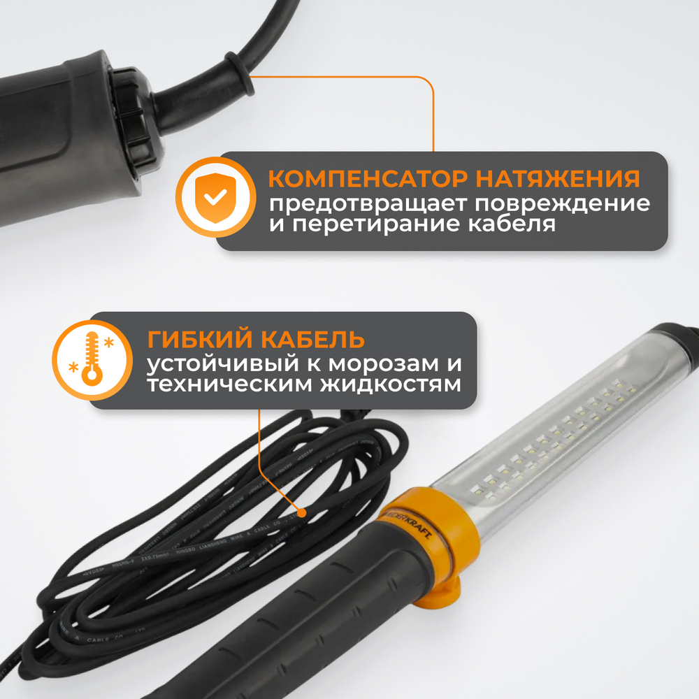 WDK-WL1210015 Переносной светодиодный светильник XL, 12/24 В, длина провода 15 м, от прикуривателя