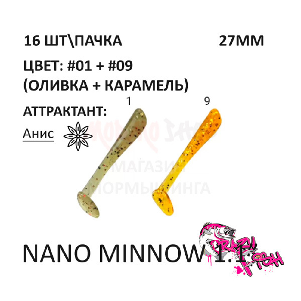 Nano Minnow 27 мм - силиконовая приманка от CF (Crazy Fish) (16 шт)