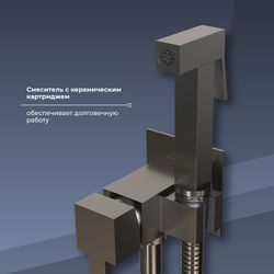 Гигиенический душ со смесителем RGW SP-212Gr