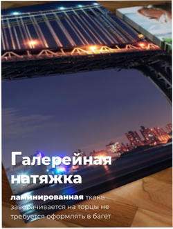 Картина Тихая Венеция модульная 50x70см 3шт.