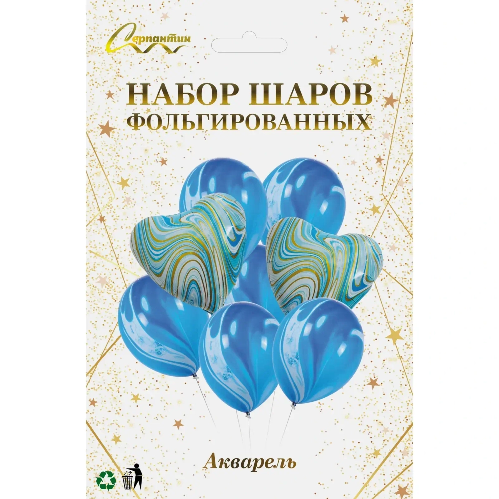 Набор шаров 8 шт «Акварель», голубой