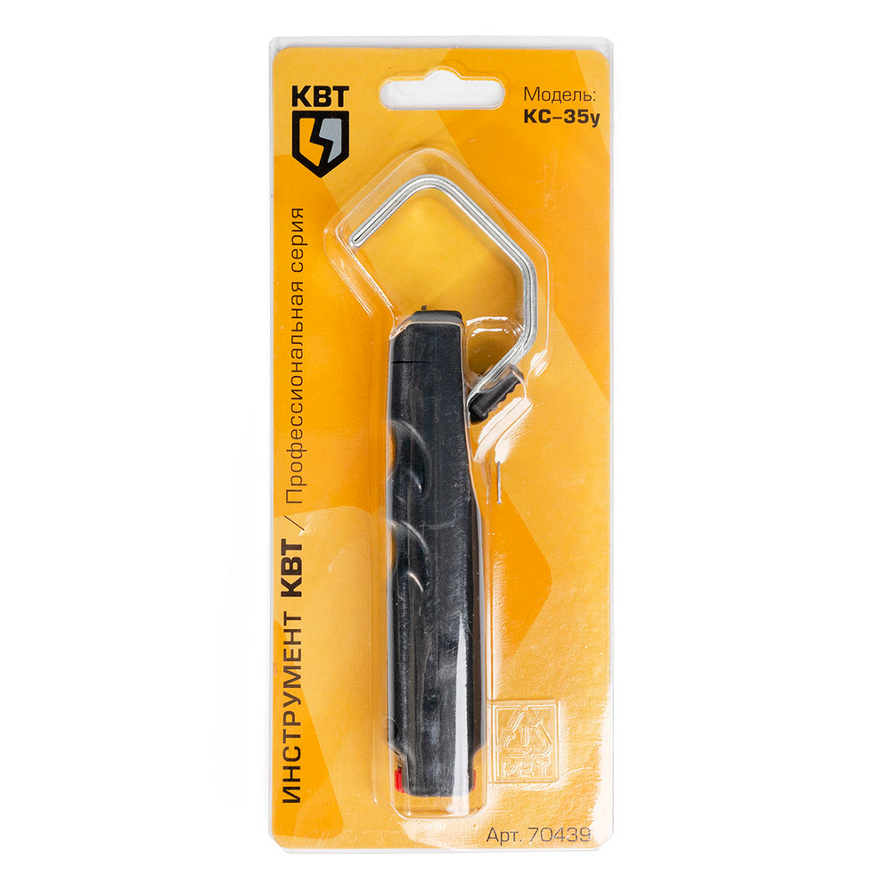 ks-35u_userpack_-217580923.jpg