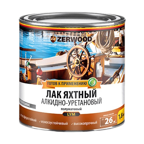 Лак яхтный  ZERWOOD ЛЯМ полуматовый  1,8кг (И)