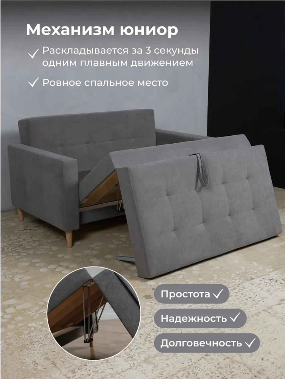 Диван раскладной 22