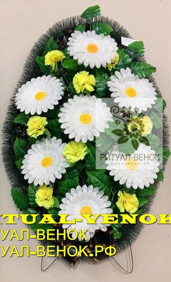 Ритуальный Венок - О22