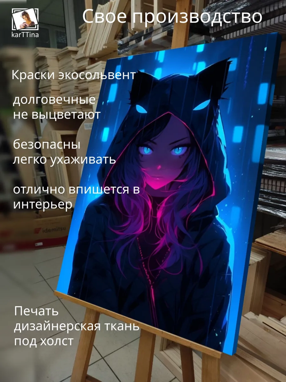 Картина Глазами мегаполиса интерьерная 50x70см 1шт.