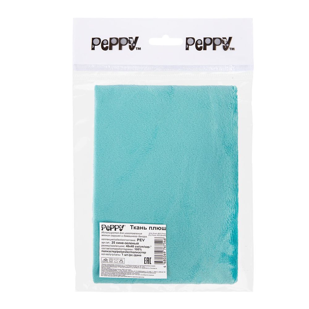 Плюш (ткань) Peppy 01 PEV 273 г/м², 48х48 см, 25 сине-зеленый