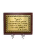 Плакетка сувенирная на стену