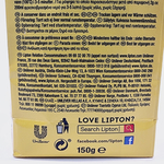 Чай черный рассыпной Lipton Yellow Label 150 г (Из Финляндии)