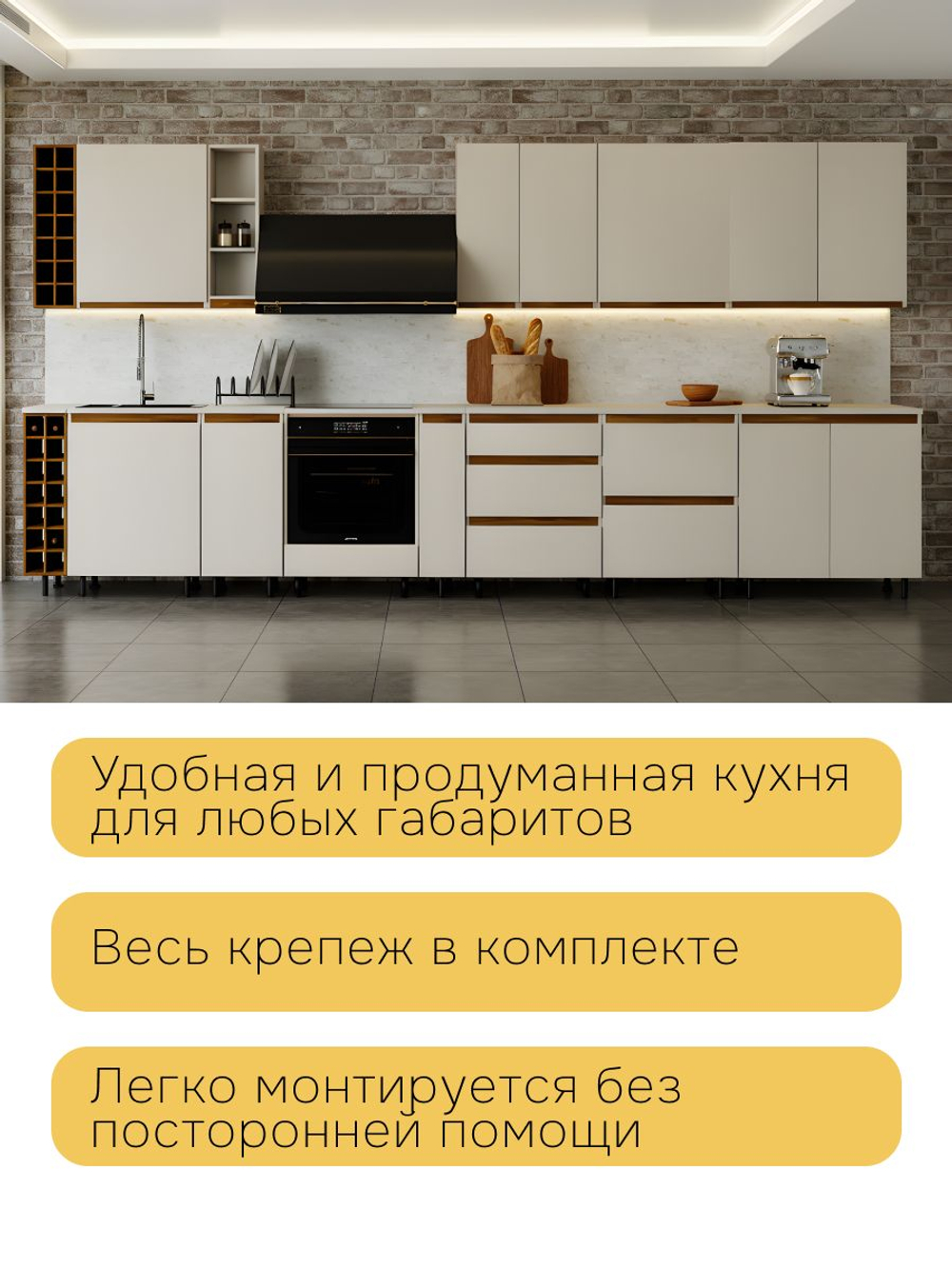 Модуль навесной Виго, 30х32х75, с дубом, персидский жемчуг, Marmur