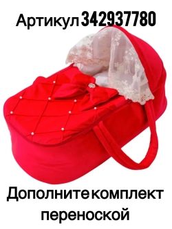 Конверт на выписку с платьем летний