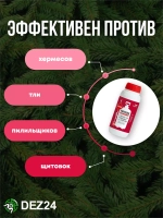 Пиноцид от вредителей на хвойных