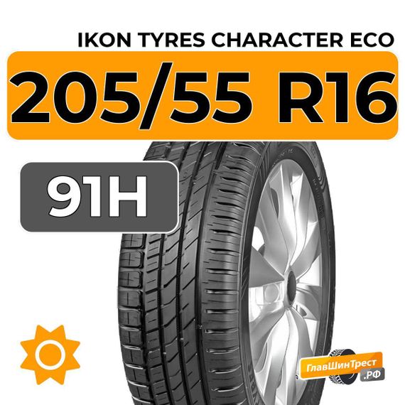 Ikon Tyres Character Eco 205/55 R16 91H