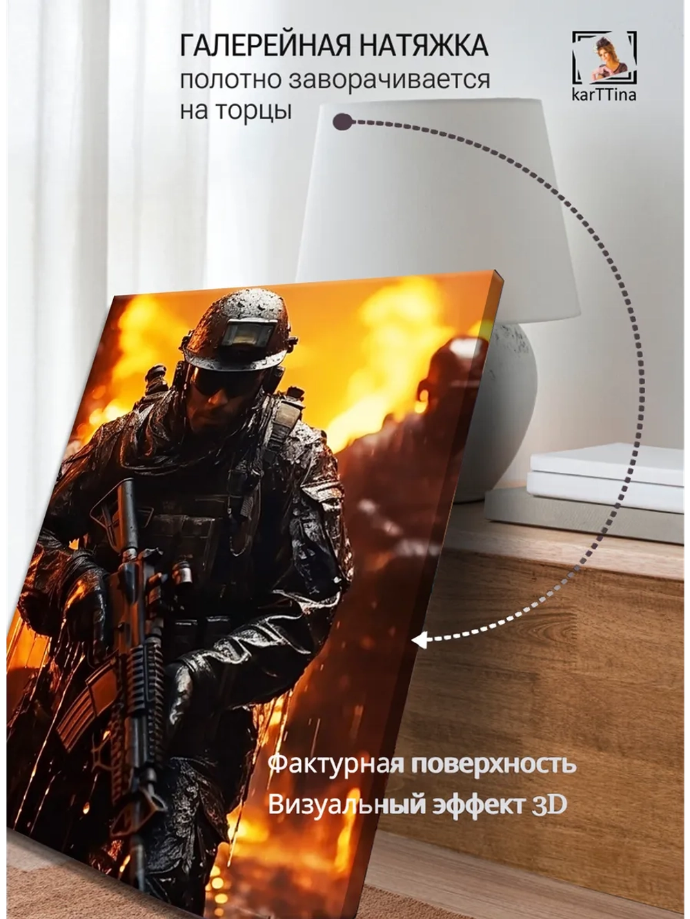 Картина "Тёмный воин", интерьерная 50х70см 1шт.