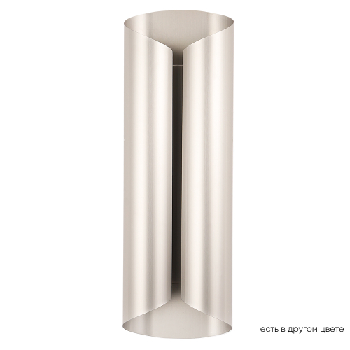 Настенный светодиодный светильник Crystal Lux SELENE AP20 LED NICKEL