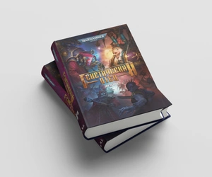 Warhammer 40000. Генетический отец
