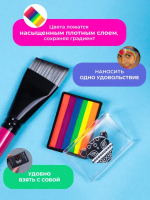 Аквагрим LENA PANTERA неоновая радуга 30 гр