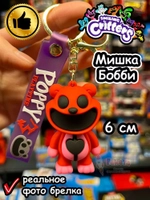 Брелок игрушка Улыбающиеся Твари зверята Мишка Бобби