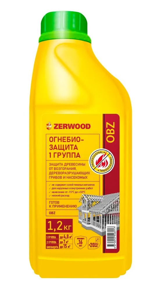 Огнебиозащита ZERWOOD ОБЗ ст.защиты 1 канистра 1,2кг (И)
