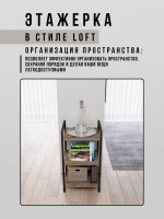Полка стеллаж на колесиках Mobilis