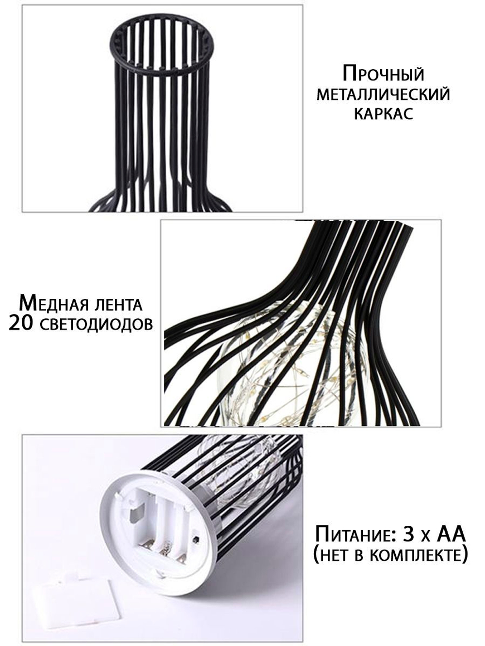 LED светильник в стиле Лофт "Графин"
