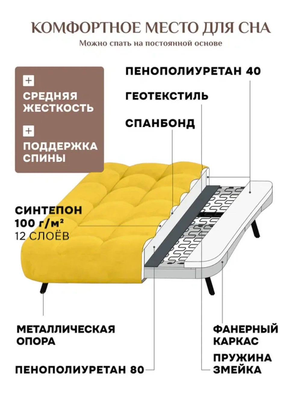 301 Комплект