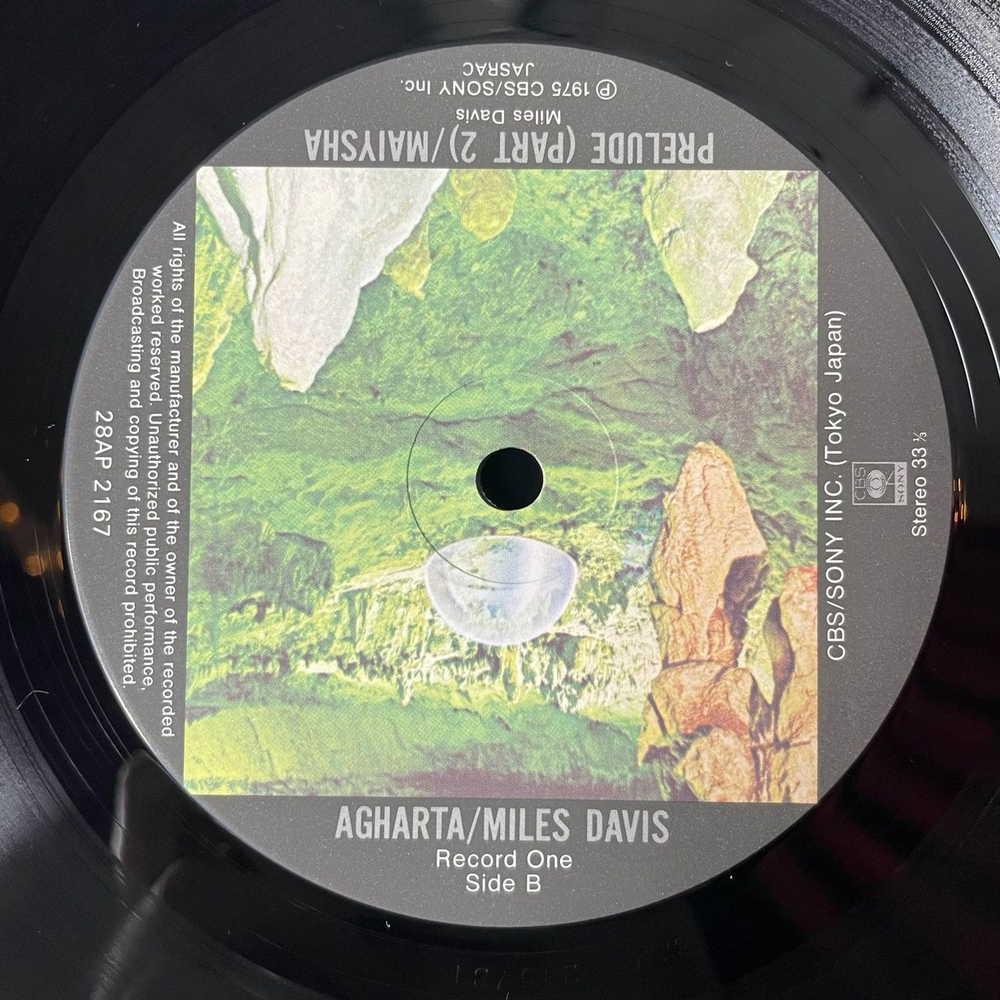 Винтажная виниловая пластинка LP Miles Davis Agharta (Japan 1981) (No Obi)