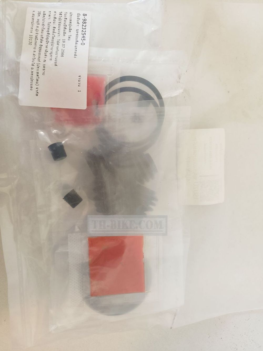 8982325450. REPAIR KIT; DIS. Isuzu. GM Chevrolet Trailblazer