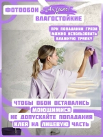 3D Объемные фотообои дерево и пещера