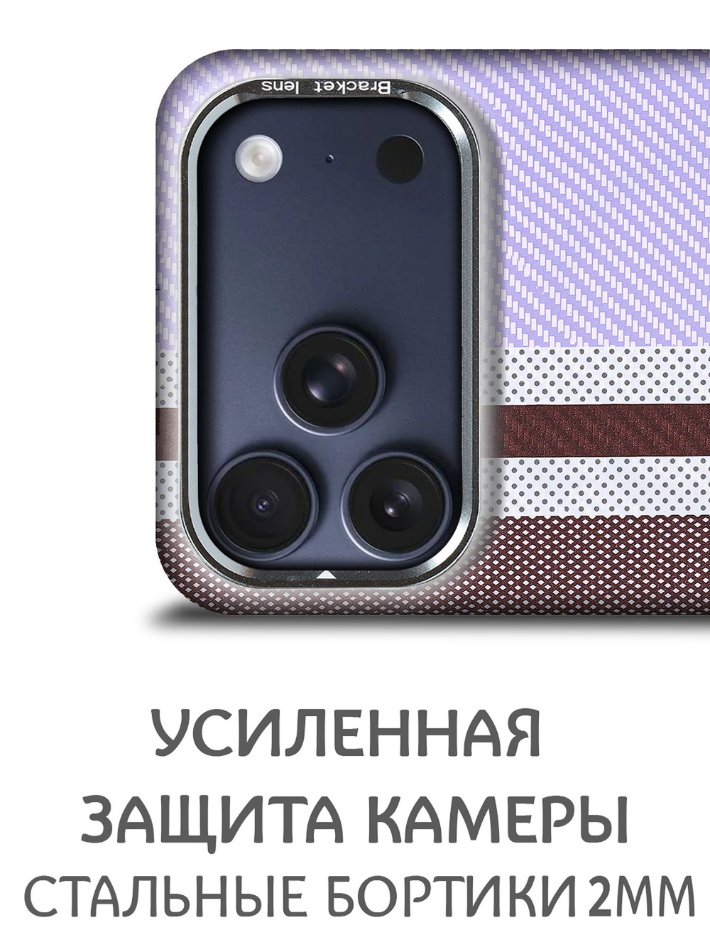 Дизайнерский чехол для IPHONE 17 PRO MAX с камерой-подставкой и MagSafe