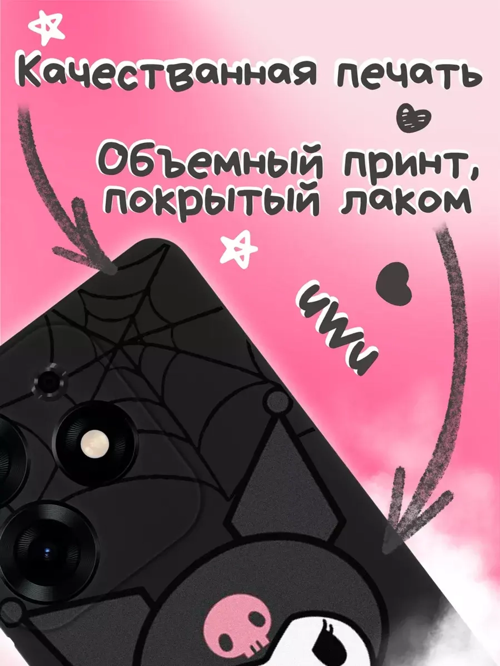 Чехол на Tecno Spark 10 Pro