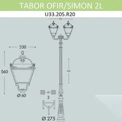 Наземный фонарь Simon U33.205.R20.AYH27 Fumagalli