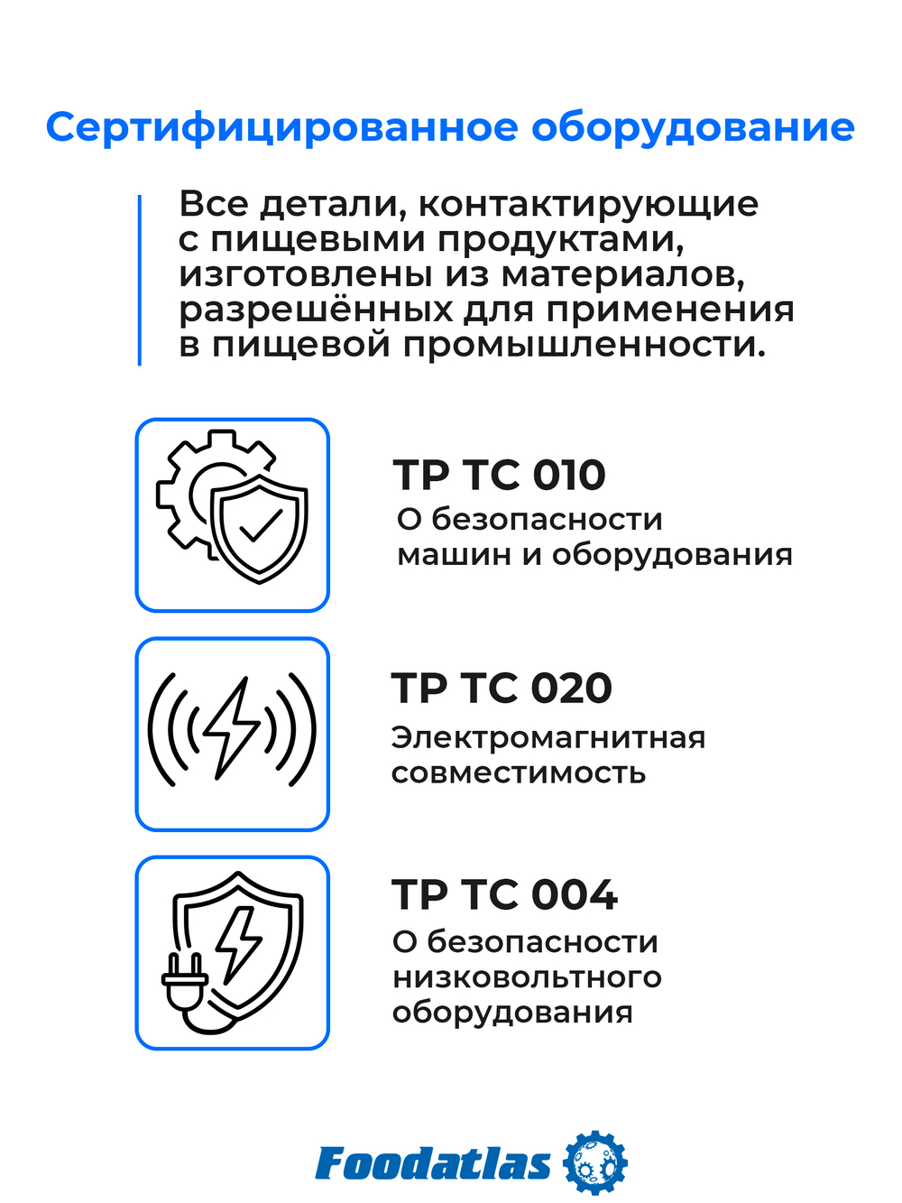 Машина тестомесильная WHM(J)-12,5 Foodatlas (380V)