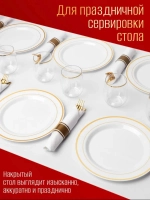 Одноразовая посуда для праздника со стаканами на 6 персон
