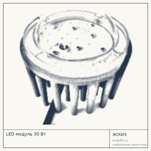 LED модуль 30 Вт — от 3 500 ₽