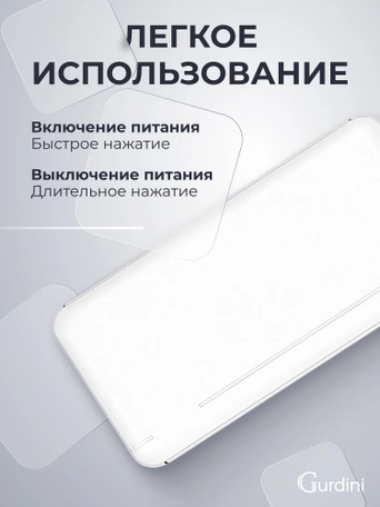 Дополнительный аккумулятор Gurdini Business Series GPBS-02W 20000 mAh White