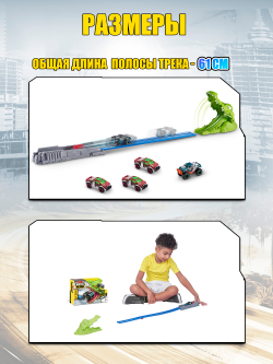 ZURU Metal Machines Трек с петлей и динозавром. Игровой набор с машинкой, 6702
