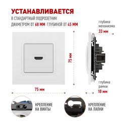 Розетка ЭРА Elegance 14-3114-01М HDMI белый матовый | Эра Elegance