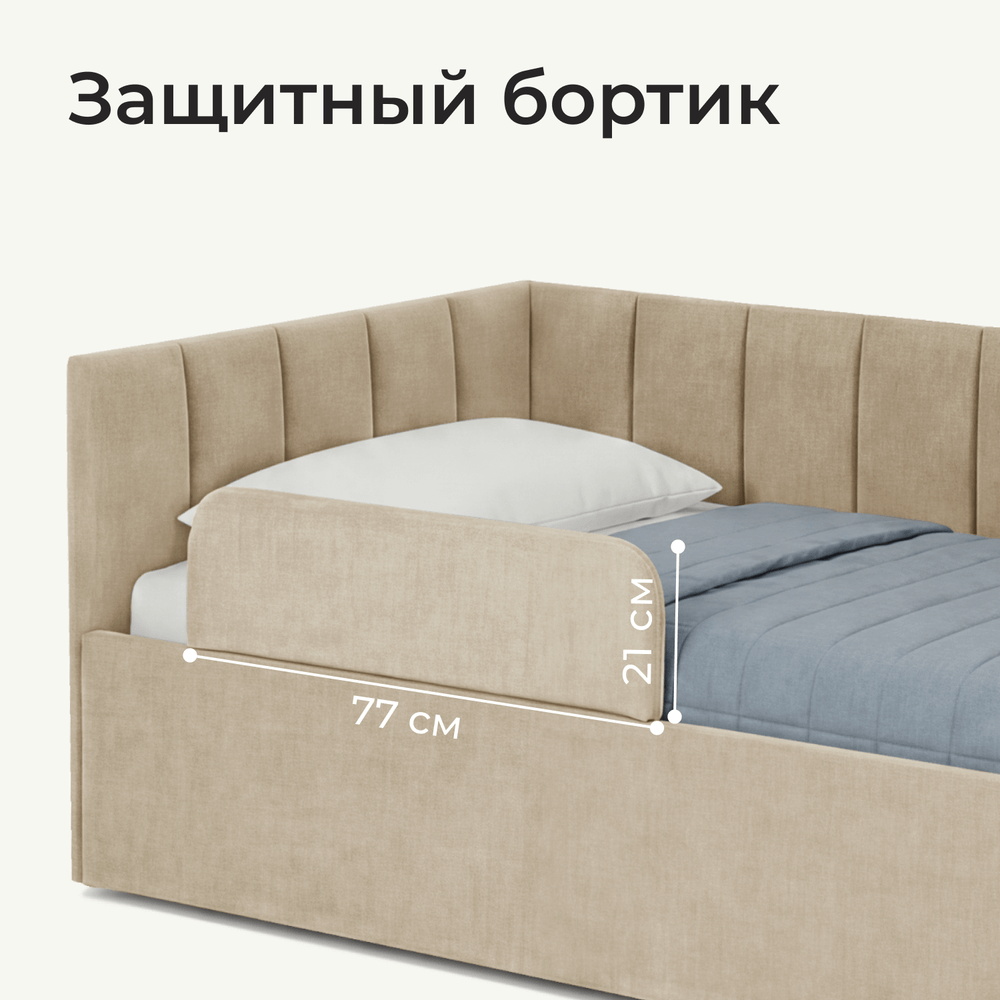 Кровать детская Камелия с подсветкой с пультом управления