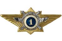 МВД