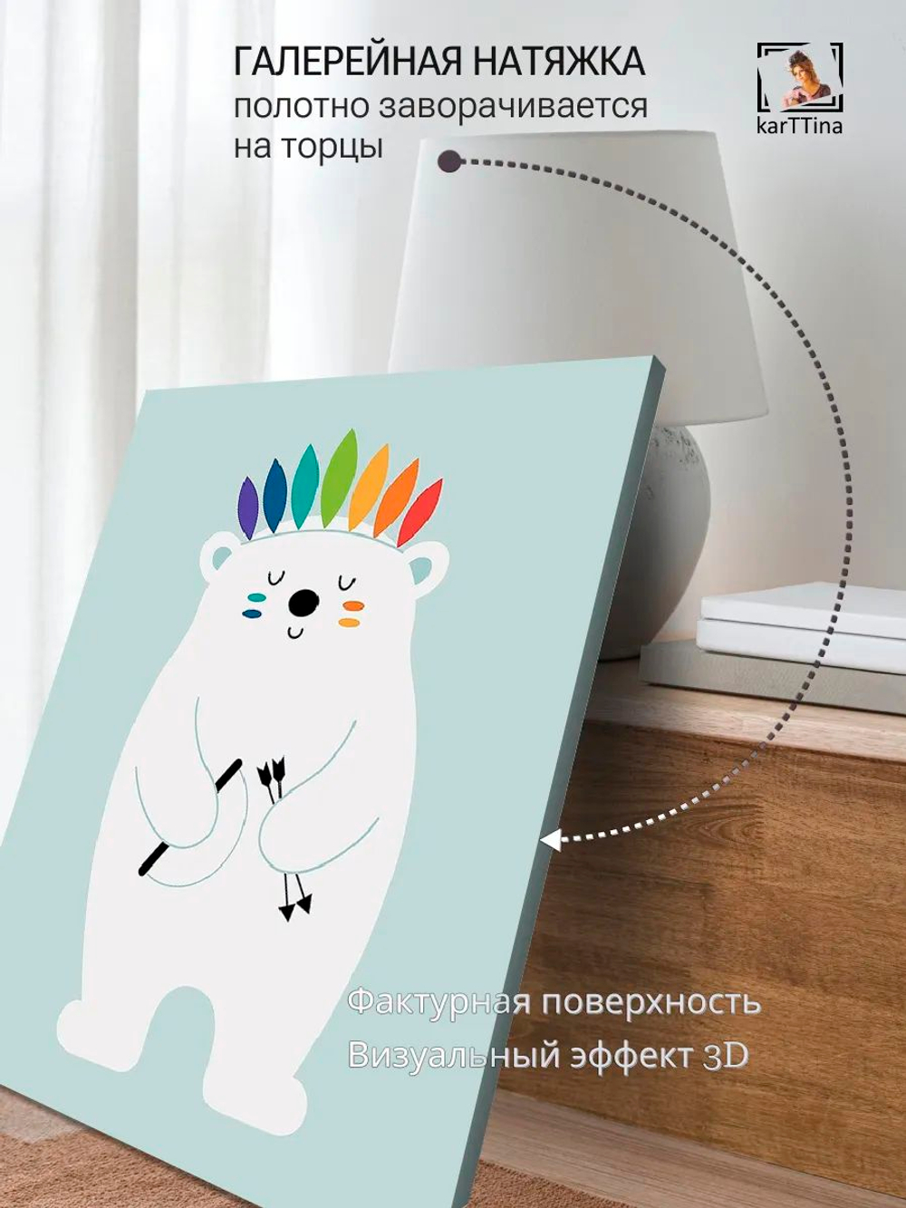 Картина "Мишка художник", интерьерная 50х70см 1шт.