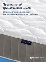 Матрас ПроДобро, 21 см, двусторонний, независимые пружины