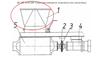 ДС-168 72.02.210 Воронка