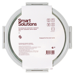 Контейнер для запекания и хранения 1.3л Smart Solutions светло-серый