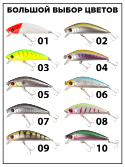 Воблер минноу L Minnow 66 мм 7 г цвет #13