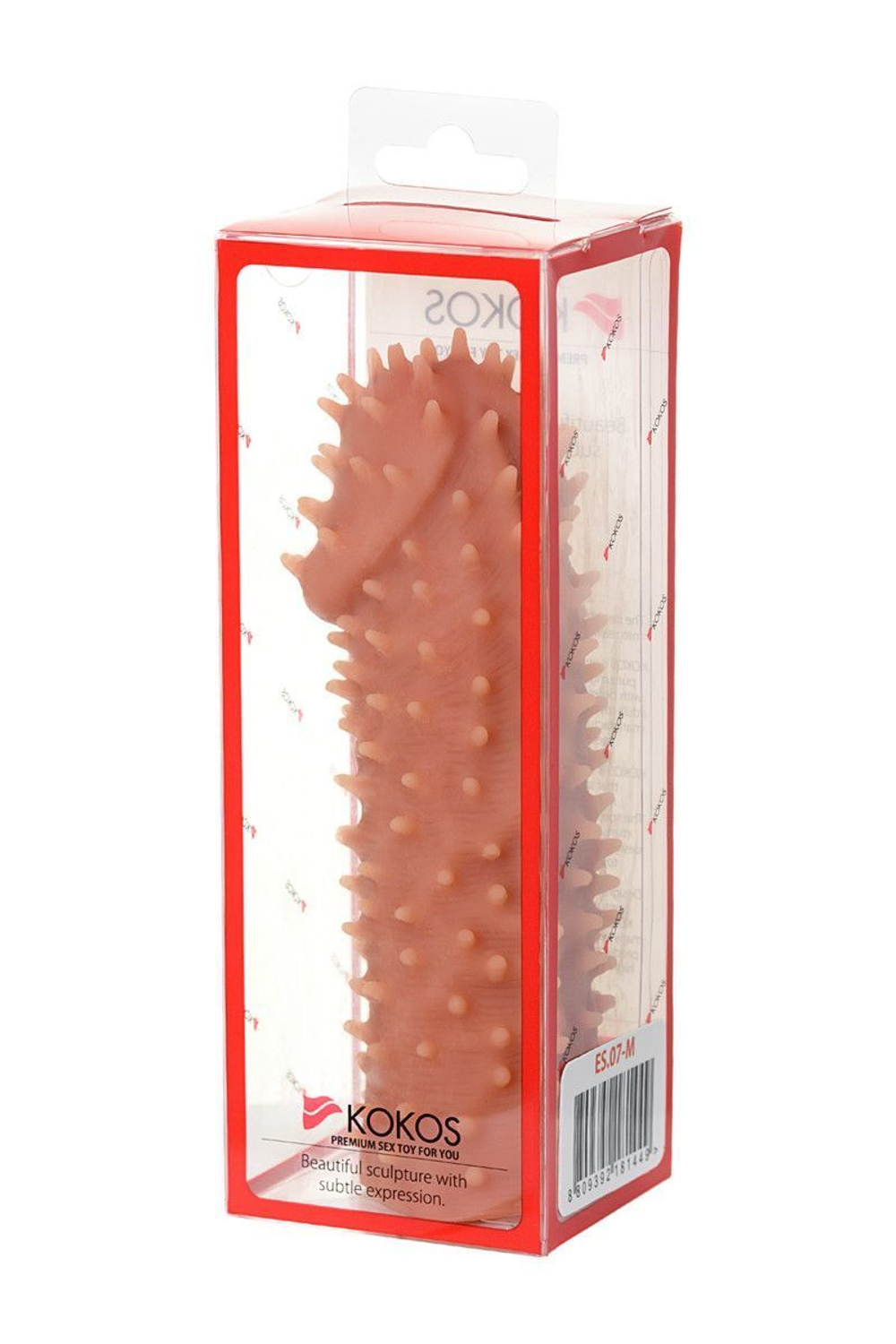 Телесная насадка на фаллос с имитацией шипов KOKOS Extreme Sleeve 07 - 14,7 см.