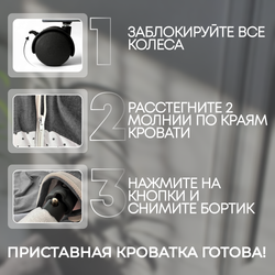 Детская кроватка 5в1 Meluna LUX