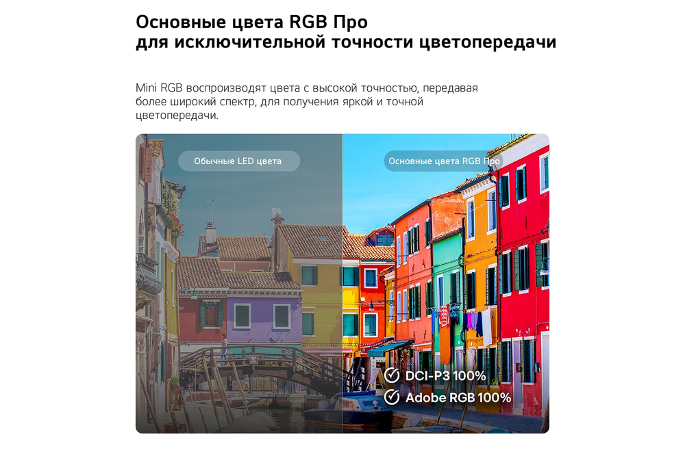 Телевизор LG 65MRGB86B6A