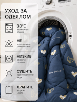 Одеяло 1,5 спальное